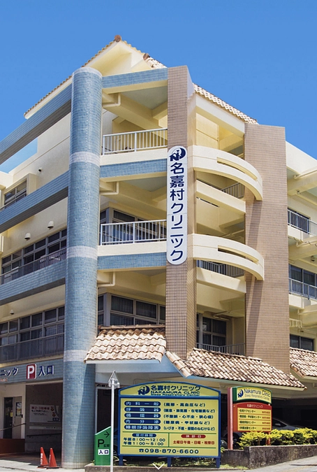 名嘉村クリニック統括副院長の名嘉村敬先生より応援メッセージをいただきました。