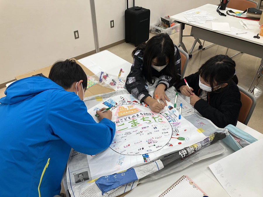 ミニまちだ2023　第9回こども会議を開催しました