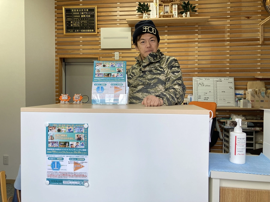 ✨🏳‍🌈株式会社 八幡プランニング 様よりエールをいただきました🏳‍🌈✨