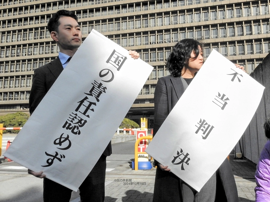 大阪高裁で取材しました。またしても区域外避難者に厳しい判決です