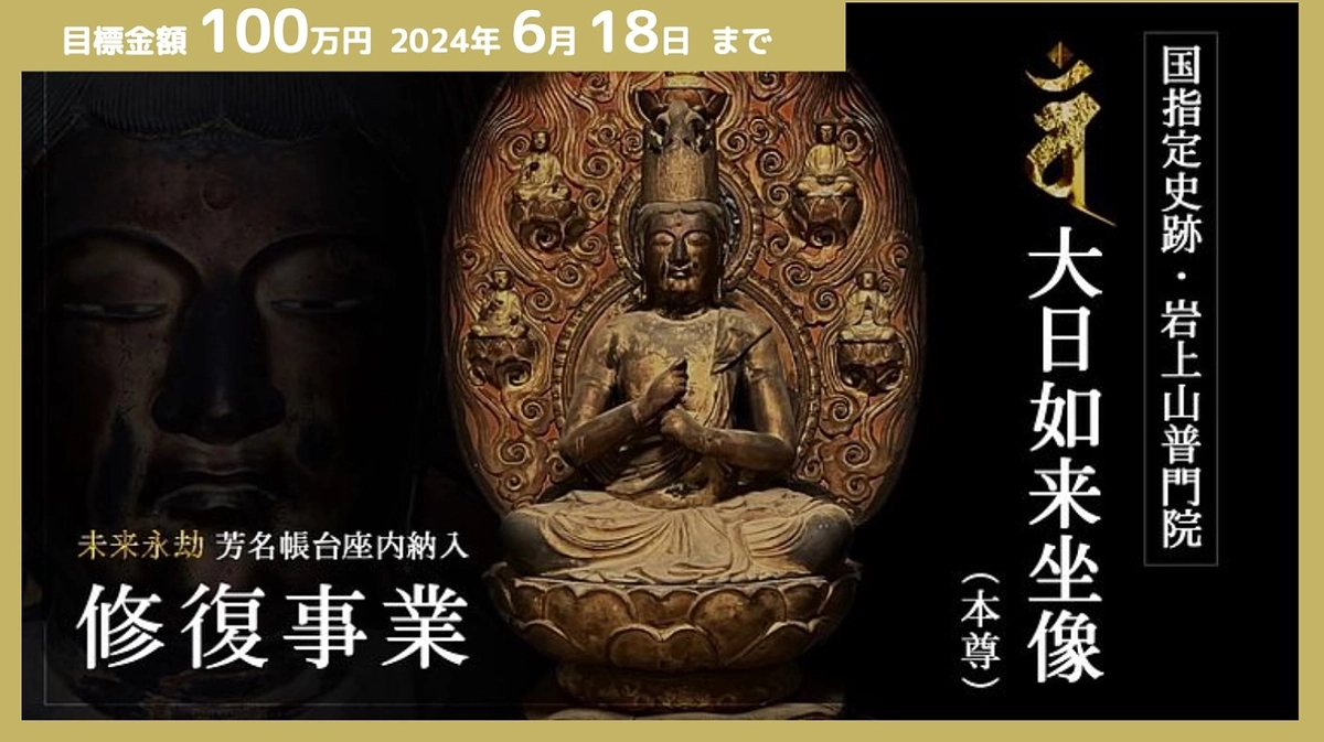 シェアありがとうございます！拡散ならびにチラシ設置のお願い