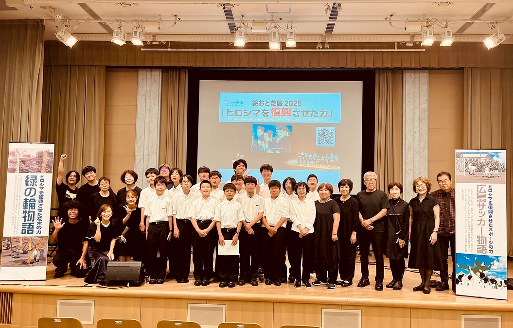 【残り13日！】7日(日)原爆資料館公演