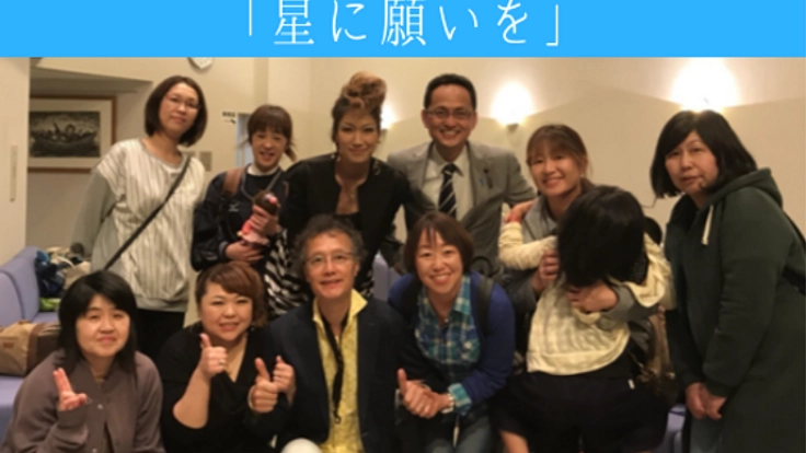 白河市で復興支援ライブ開催〜福島の未来を子どもたちと考える〜