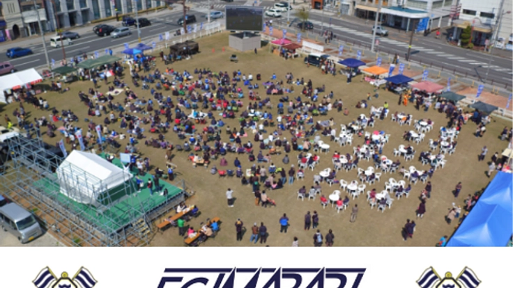 行くぞ、J3！FC今治アウェイ戦を全戦パブリックビューイング