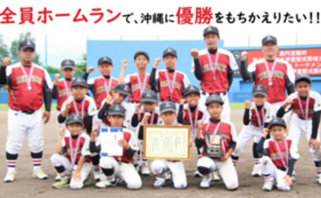 ラストスパートを後押しコース