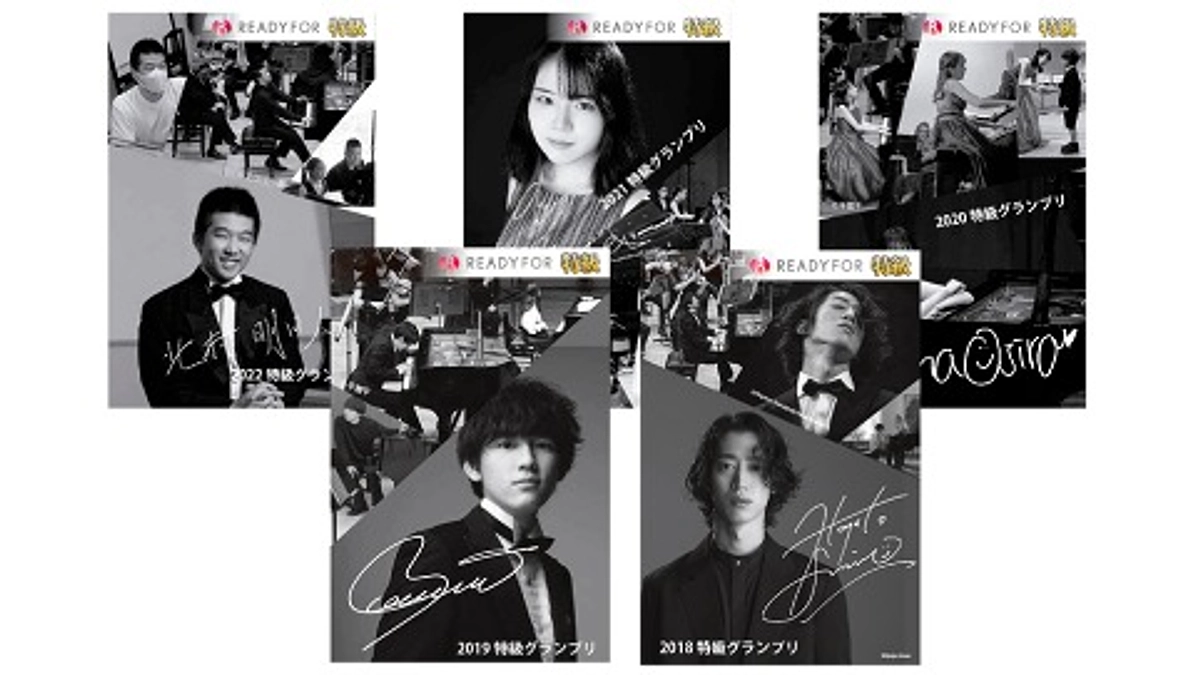 海外渡航経験者からのメッセージ（亀井聖矢さん、尾城杏奈さん、角野隼斗さん）