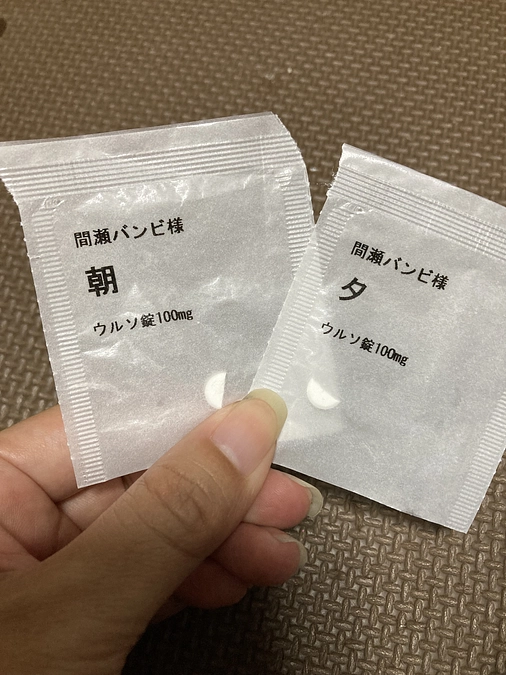 術前検査の結果