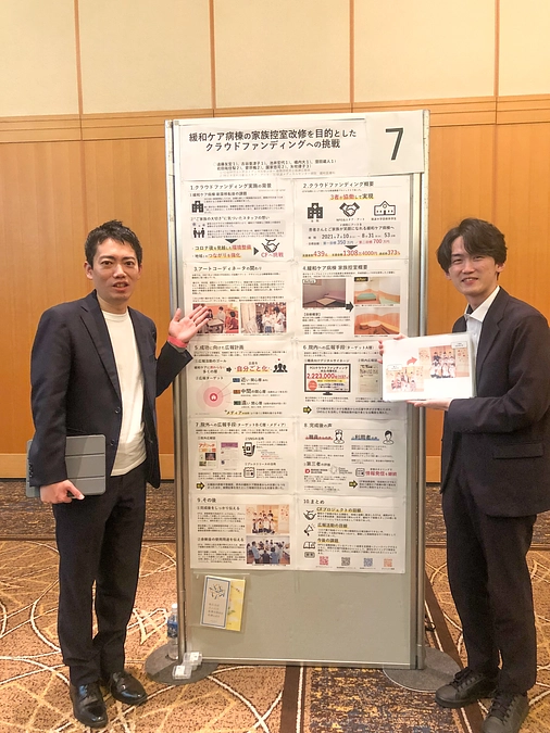 茨城がんフォーラム2024で本プロジェクトが【優秀賞】を受賞！