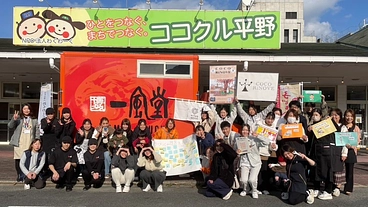 みんなでつくろう！多世代交流スペース～心も可能性もひらける場所に～ のトップ画像