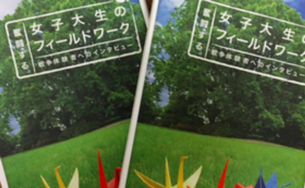 〈できたてホヤホヤの1冊をあなたに〉今回のプロジェクトで作成した本1冊