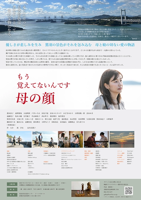 ドライブタクシーのポスターとチラシが完成しました。