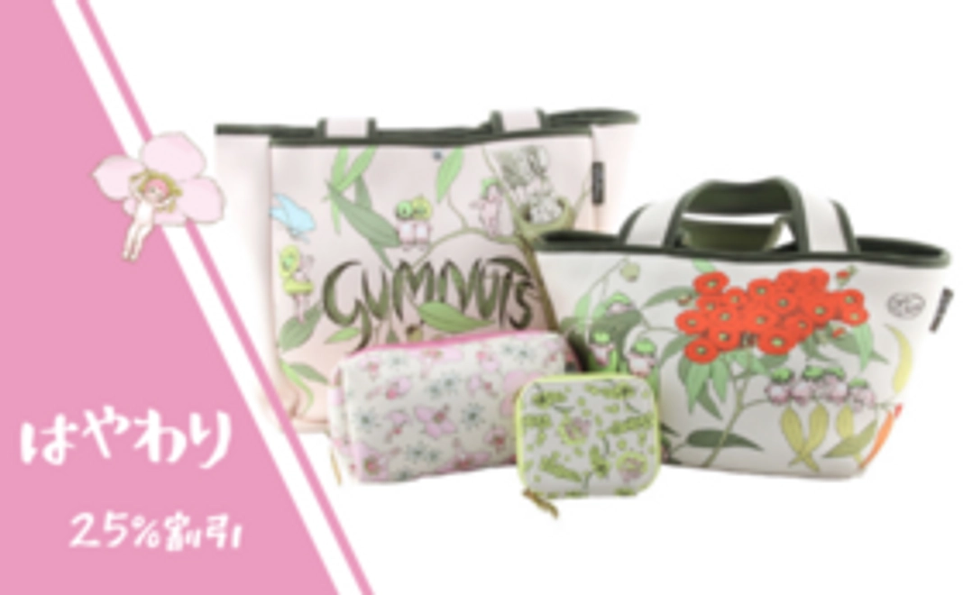 A:【RF限定限定30セット！早割25％オフ！】バッグ全4種セット