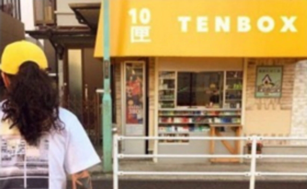 【クラウドファンディング限定】10匣1st Collection たばこ屋Tシャツ