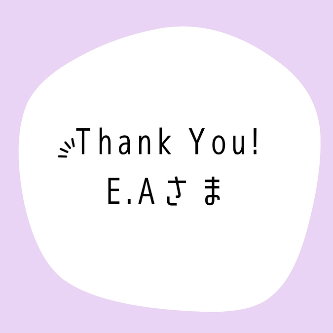 マンスリーサポーターにご登録いただきありがとうございます！