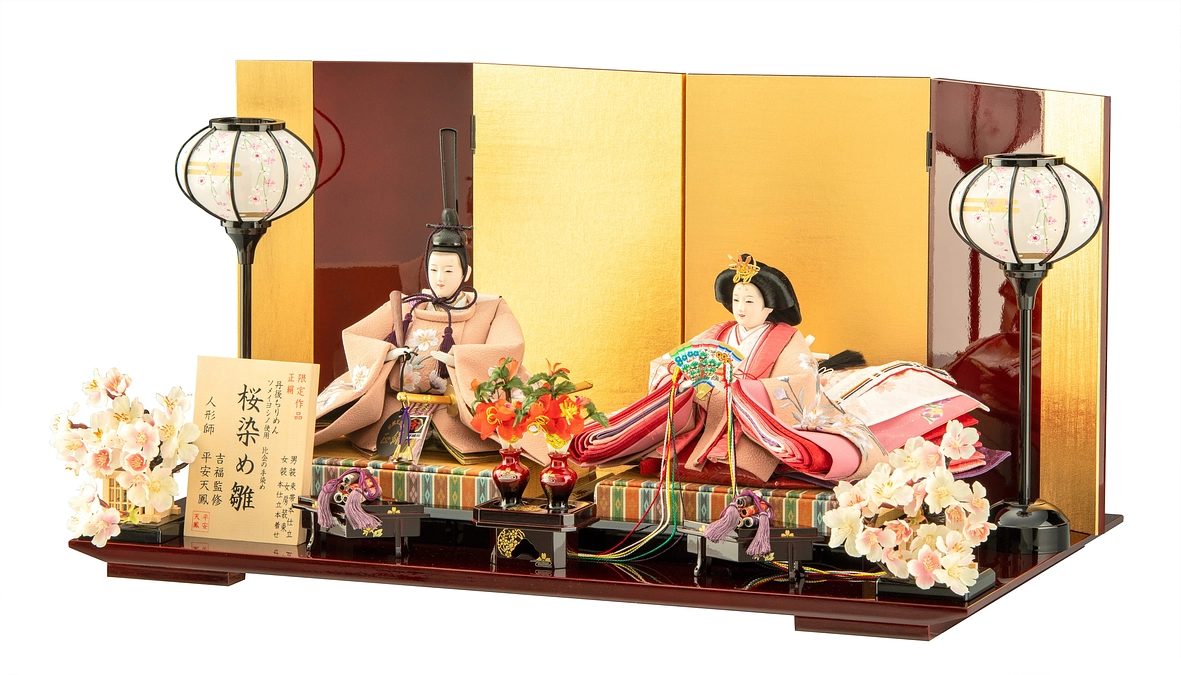 【ひがしまつやまプライド認定】比企の手染め「桜染めの雛人形」