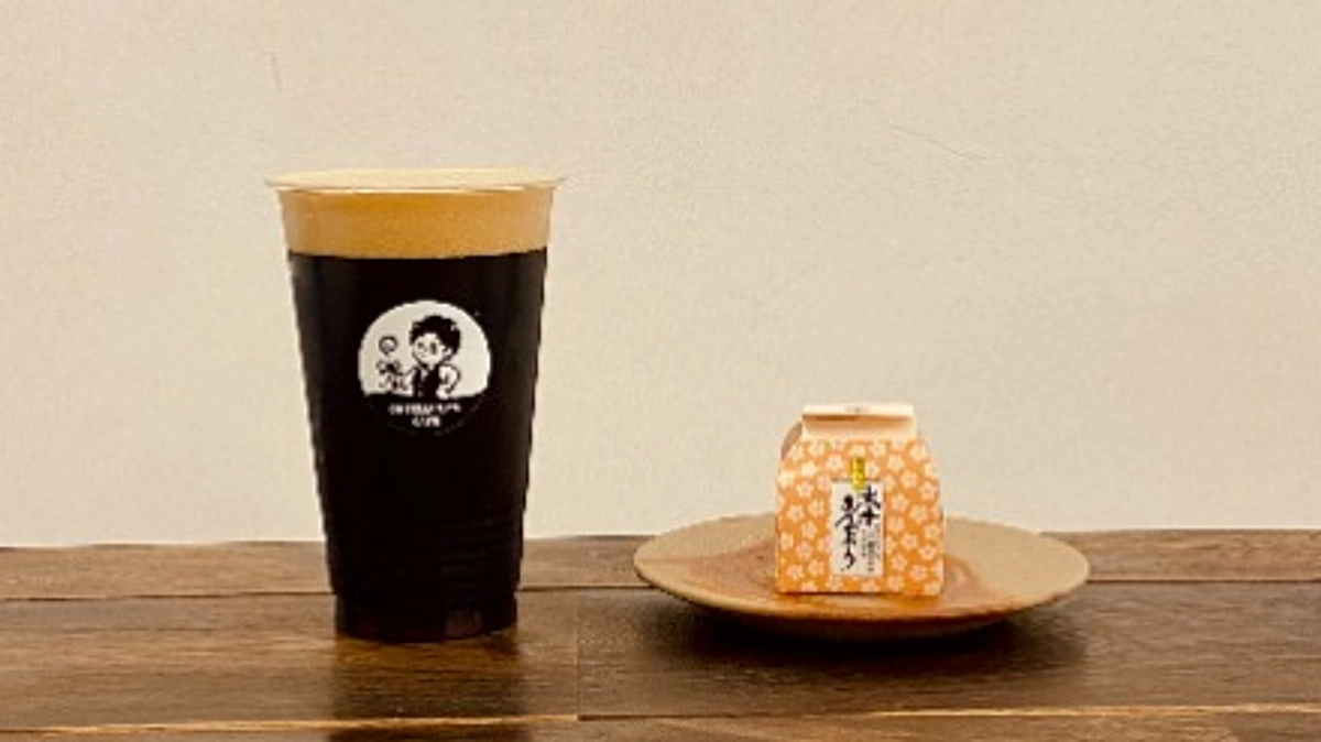 大手まんぢゅうカフェでの試験提供を開始いたします