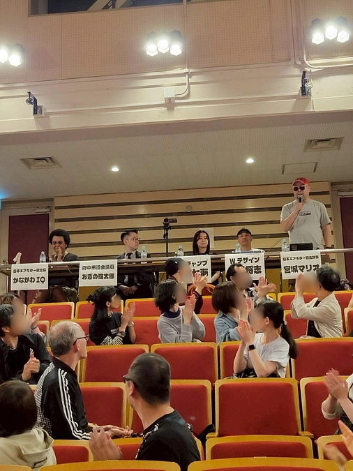 初めてのクラウドファウンディングです！