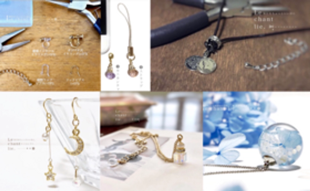 特別アクセサリーのご送付