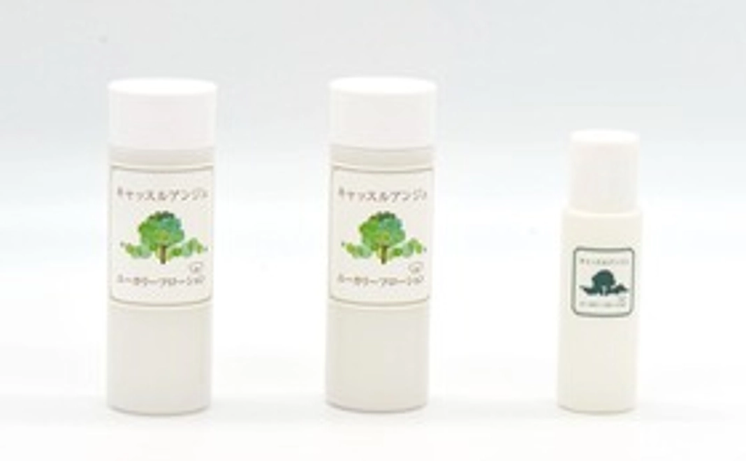 ご賛同返礼セットⅠ