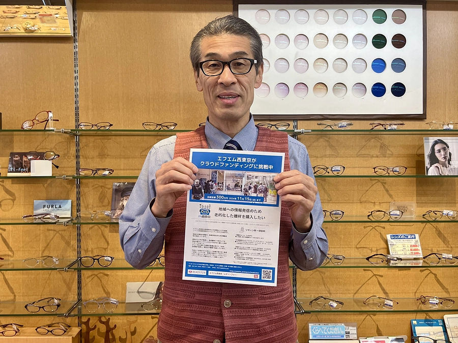 あと9時間、もうすぐ400万円！！