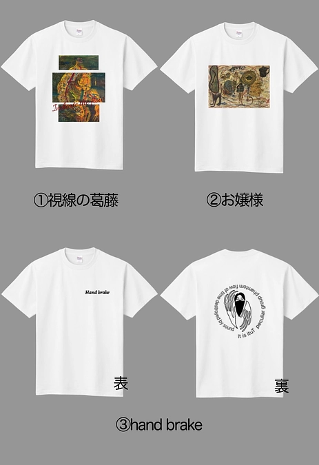 Tシャツのデザインできました✨
