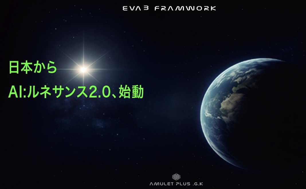 【法人向け】ブリーフィングコース