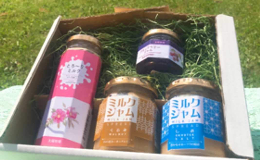 【選べる太陽牧場応援セット】ミルクジャムセット（小）またはレンタルテント1泊分無料