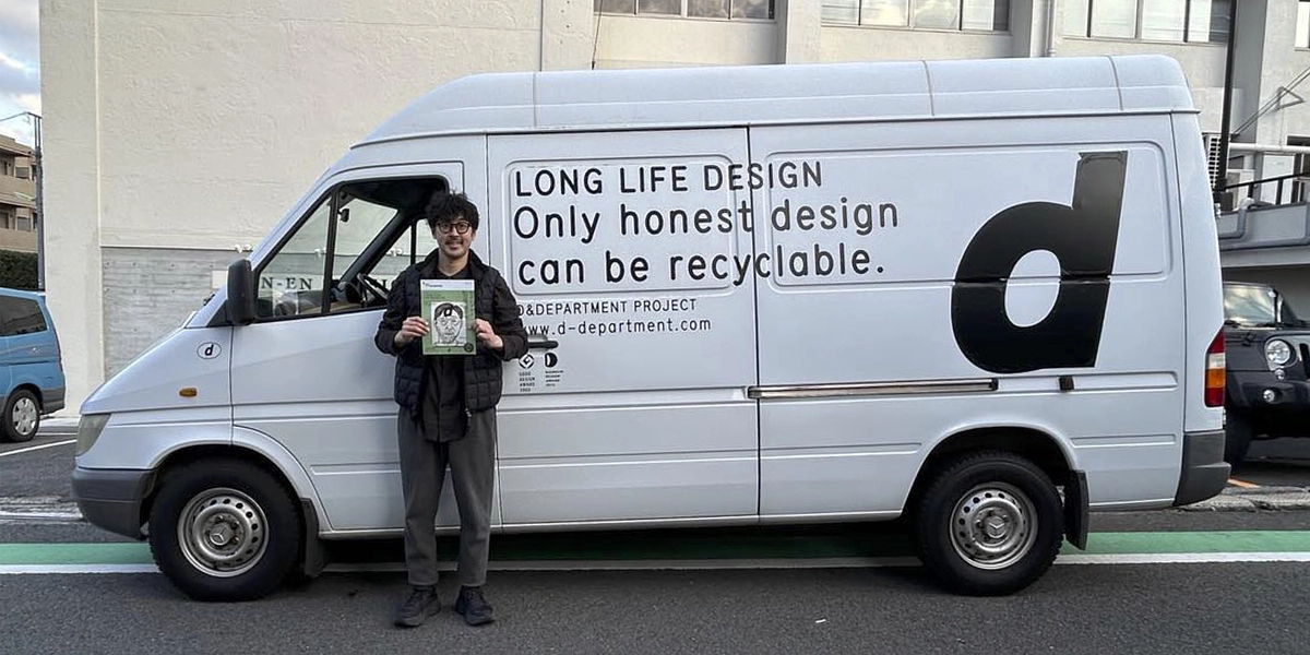 福井の個性を見る展覧会。編集長は再び福井県へ。