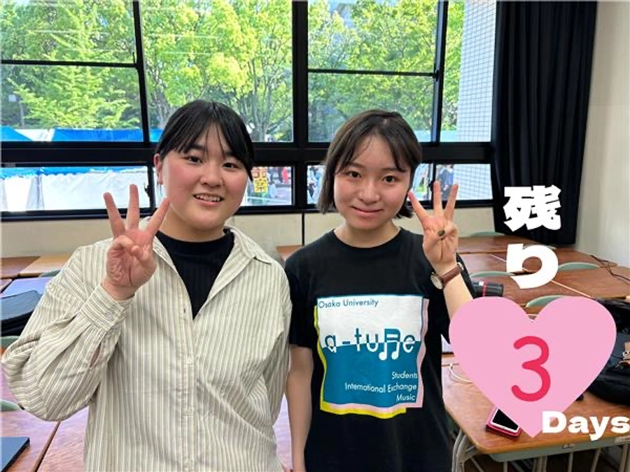 クラウドファンディング残り3日となりました！