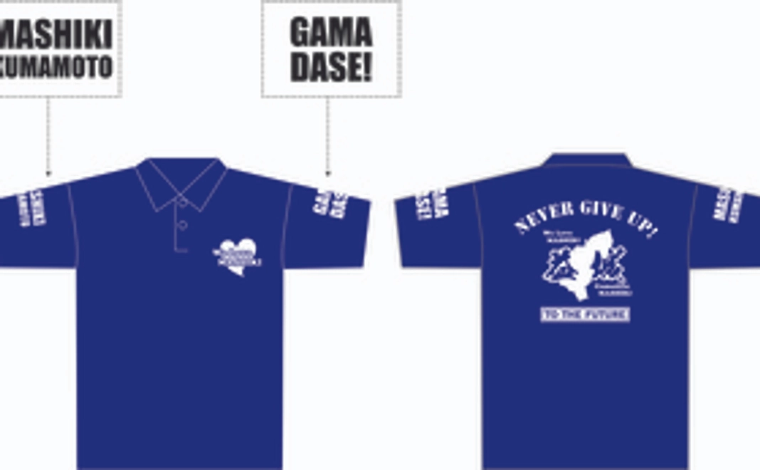 益城復興市場・屋台村オリジナルポロシャツ