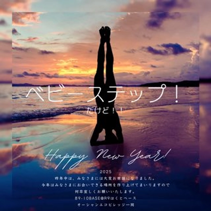 今年もよろしくお願いします。