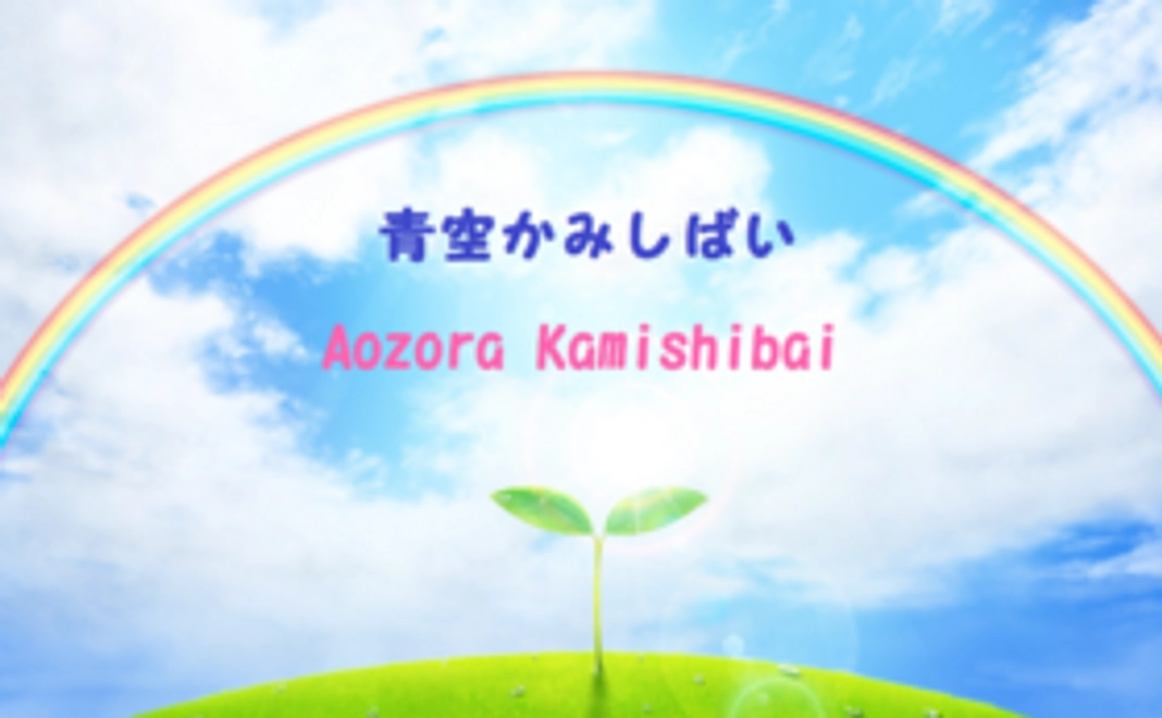 サンクスメール　500円コース