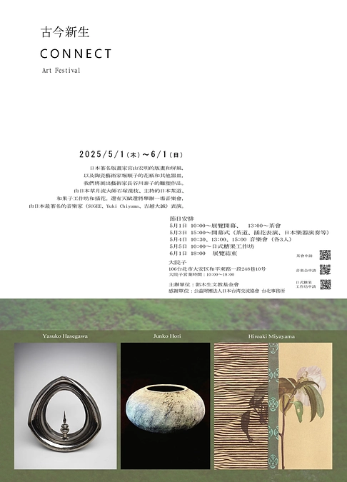 今日が最終日です。駆け込み応援お待ちしております。