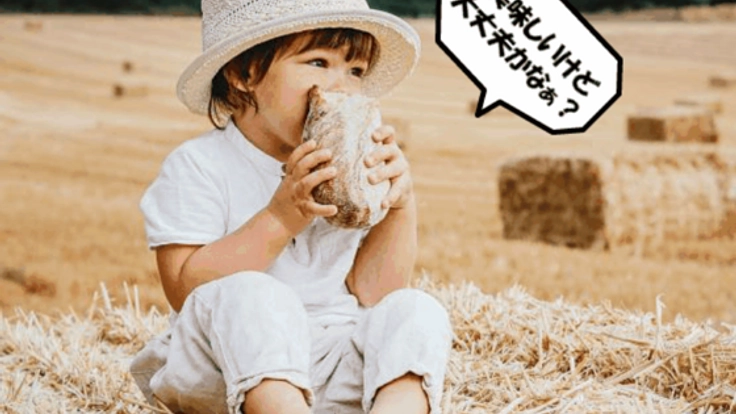 アレルギーや糖尿病でパンを食べれない子供や患者を救いたい！！