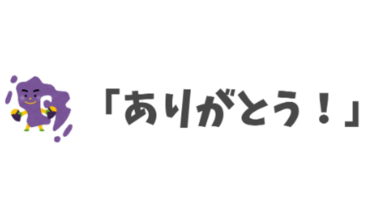 重大発表いたします！今週の「活動報告」ページに注目！