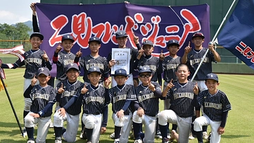 念願の全国大会初出場！野球少年たちの夢を応援してください！ のトップ画像