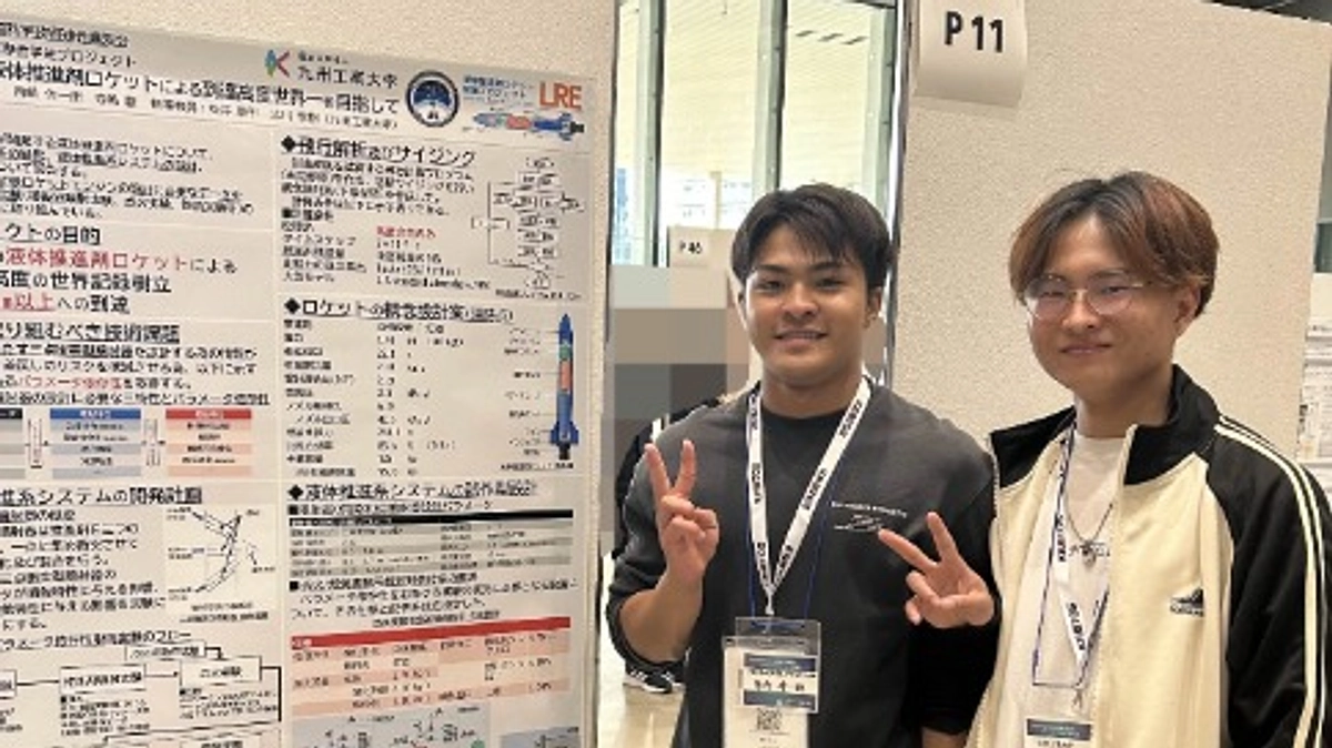 供給系設計担当より　/　第68回宇宙科学技術連合講演会にて成果や展望を発表してきました！