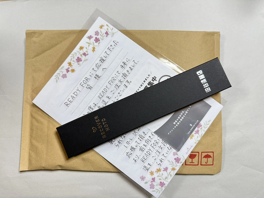 リターン（お箸）を順次発送させていただきます！