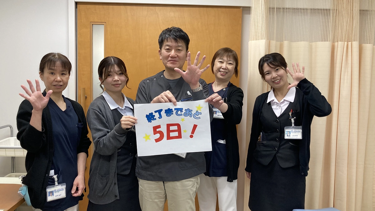 ⭐️終了まであと5日‼️⭐️