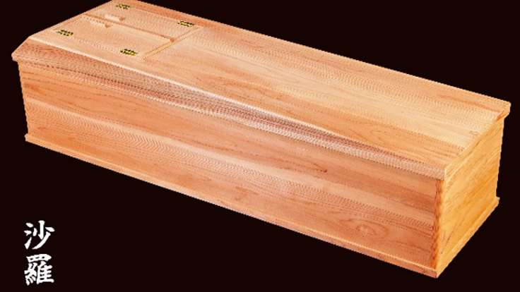 九州産の木材を使い「日本製のひつぎ」の開発・普及を行いたい。
