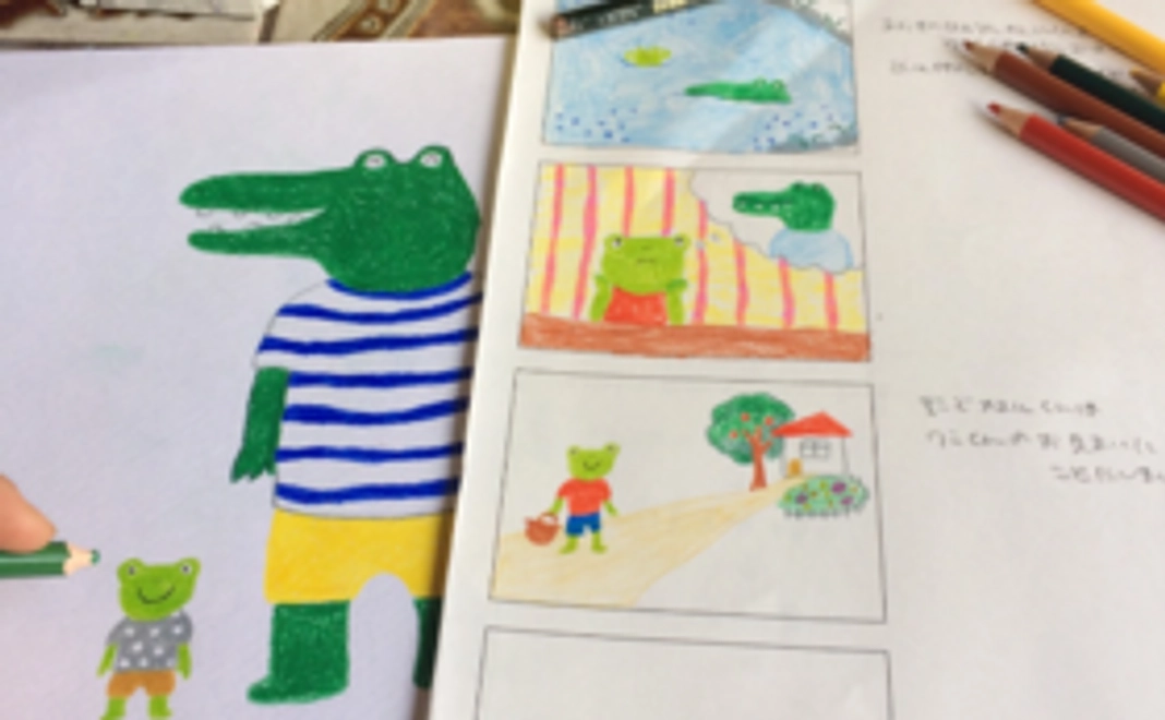 えほん1冊とお礼のメッセージ