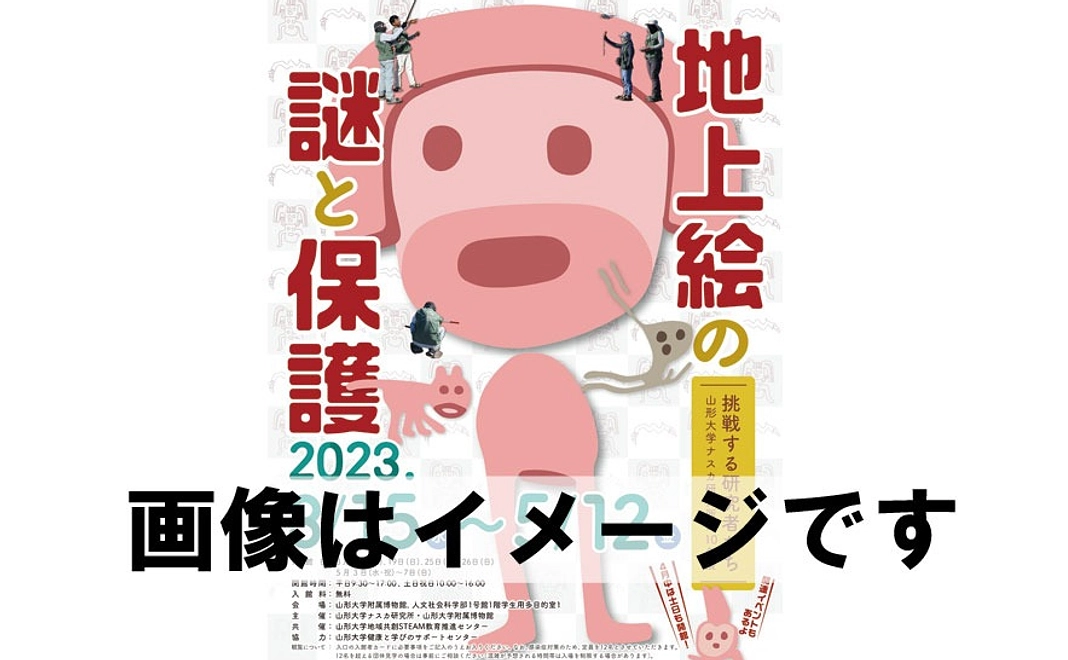 リーフレット【所得税寄附控除なし】