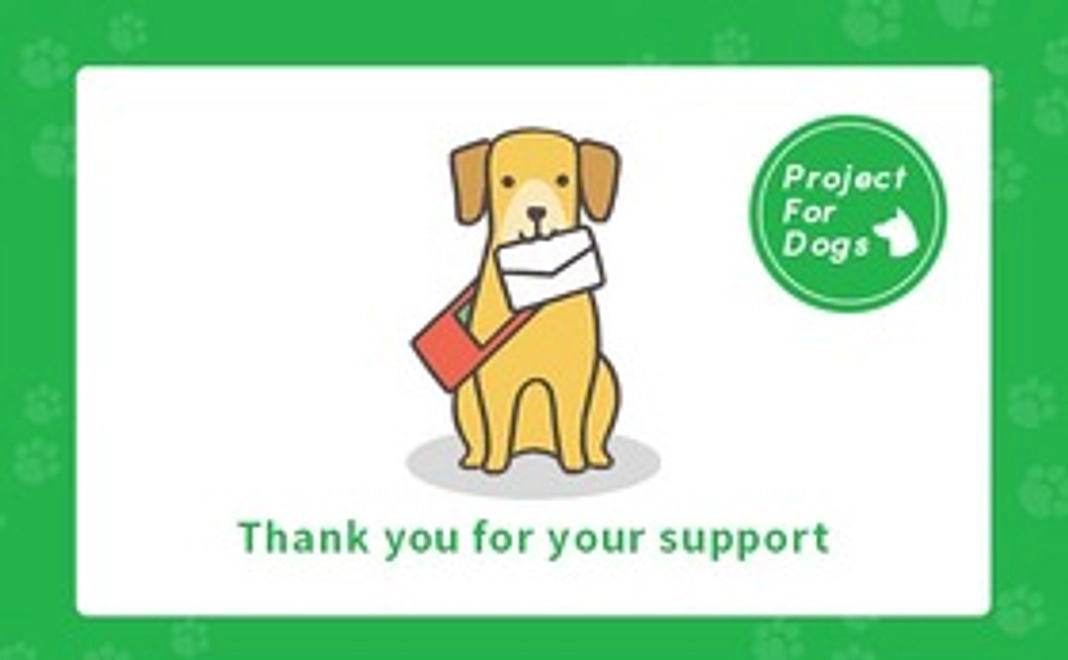 【応援コース】感謝のお礼メール|3,000円