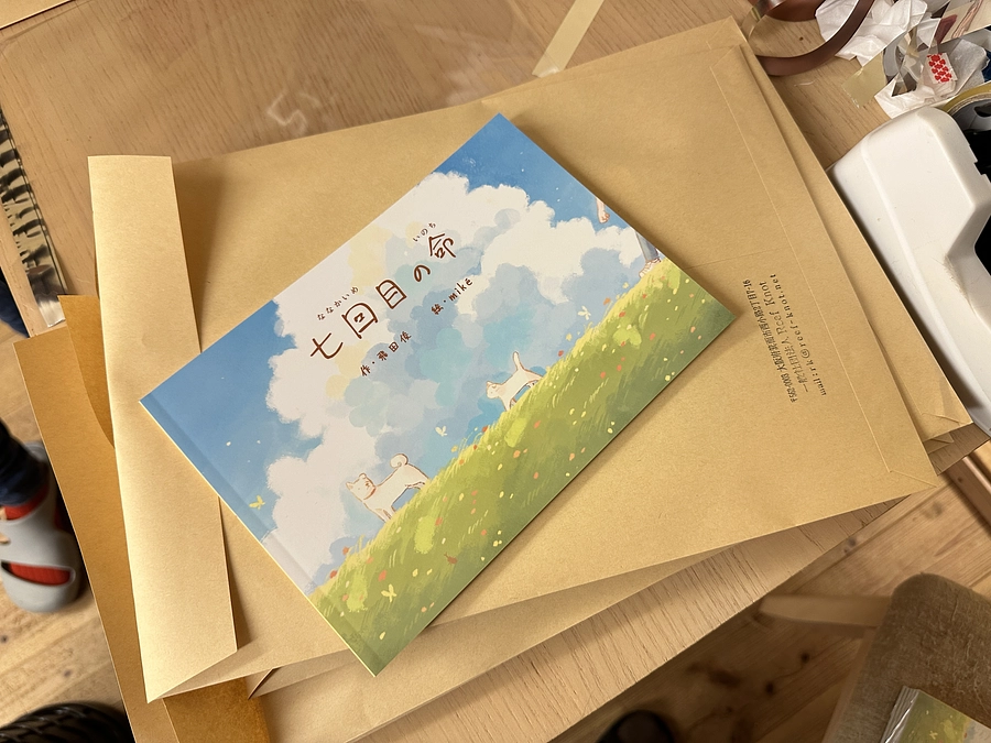 プロジェクトの終了報告となります。