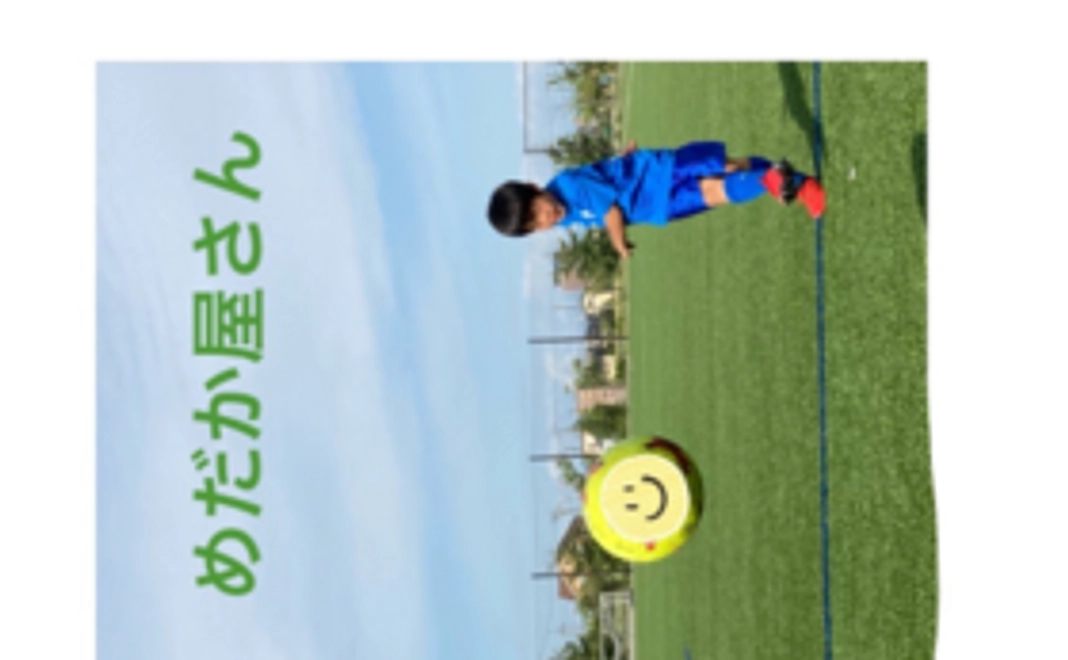 お礼のポストカード発送