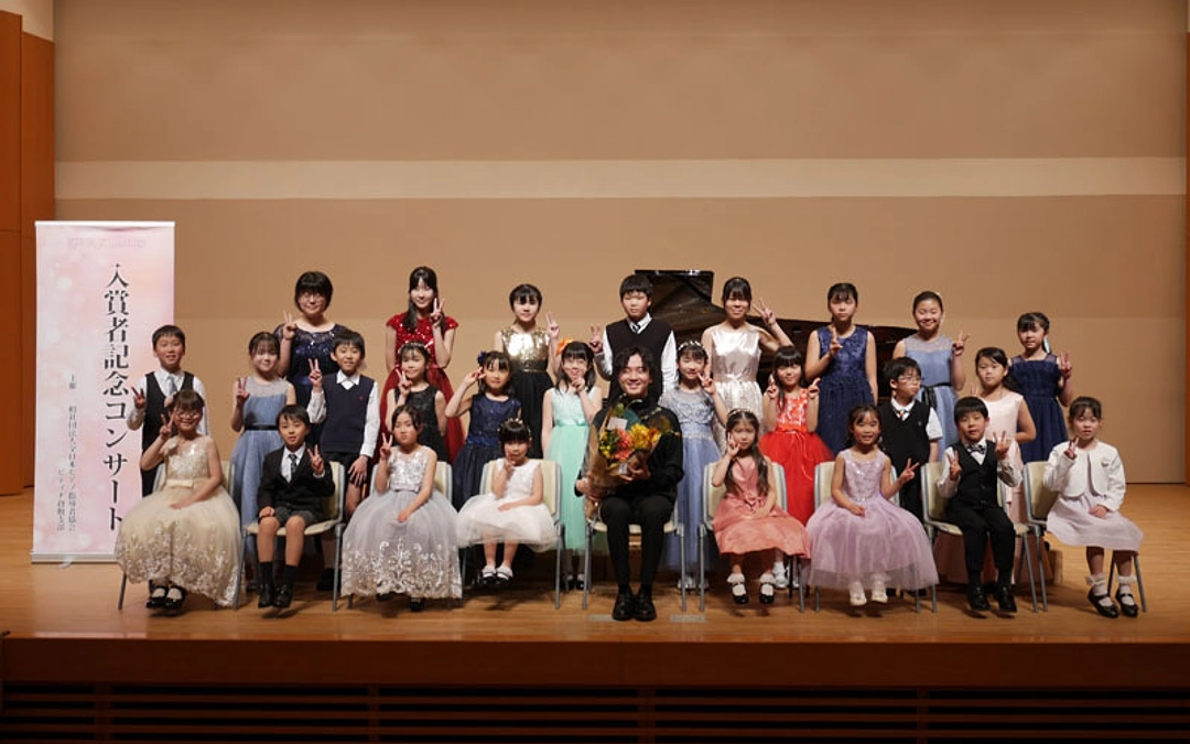 倉敷支部入賞者記念コンサートにて 山本悠流さんがゲスト出演