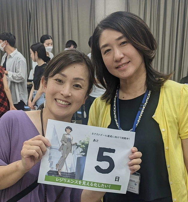 カウントダウン　～あと5日～