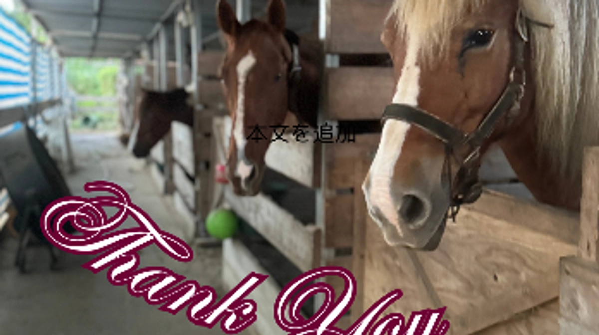 【なんと！70%を突破しました】ご支援の御礼と応援コメントのご紹介！