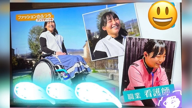 看護師として快適な在宅生活を支え続けたい！と言う嫁の希望を叶えたい