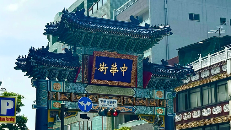 横浜をもっと手軽に楽しむ為に！！